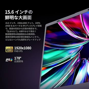 Amazon.co.jp: UOWAMOUノートパソコン Office 2024搭載 15.6